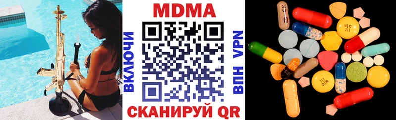 МДМА молли  Дагестанские Огни 