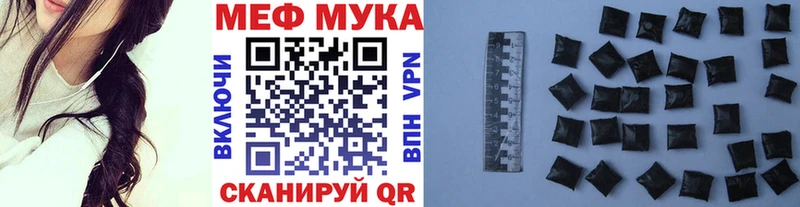 МЕФ мука  OMG рабочий сайт  Дагестанские Огни 