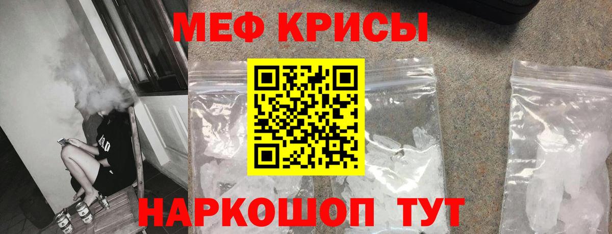 МЯУ-МЯУ mephedrone  Вход с VPN  Дагестанские Огни  закладка  Меф 4 MMC 