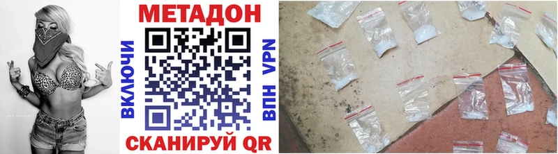 наркота  Дагестанские Огни  МЕТАДОН VHQ 