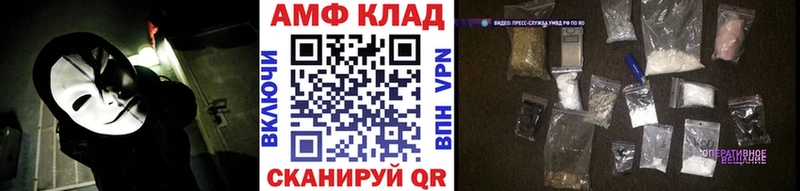 закладки  Дагестанские Огни  кракен ONION  МЕТАМФЕТАМИН кристалл 