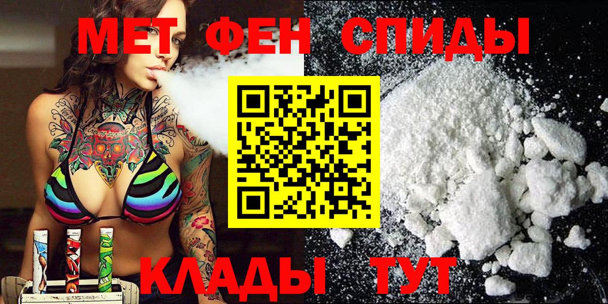 Дагестанские Огни  Первитин винт  Вход с VPN 