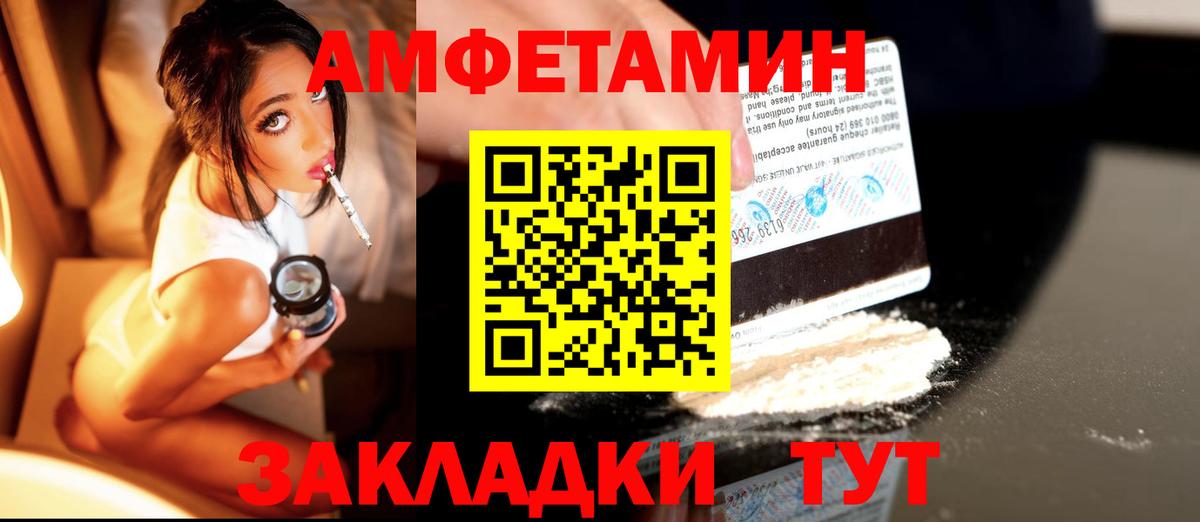 Первитин мет Дагестанские Огни