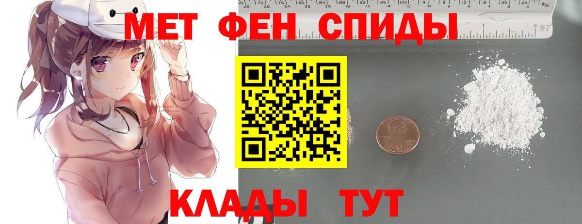 Меф  Дагестанские Огни  Вход с VPN  Мяу-Мяу  СОЛЬ CK  Ешки  Кокаин  МАРИХУАНА  АМФ 