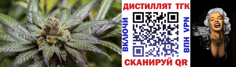 Дистиллят ТГК гашишное масло  Дагестанские Огни 