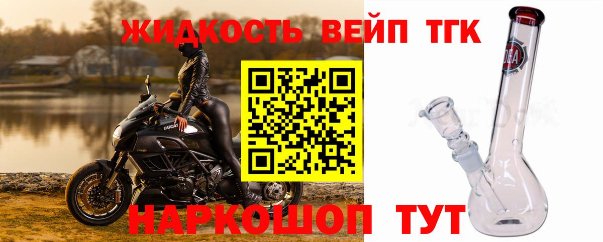 Дистиллят ТГК концентрат Дагестанские Огни